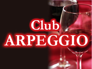 Club ARPEGGIO (アルペジオ)