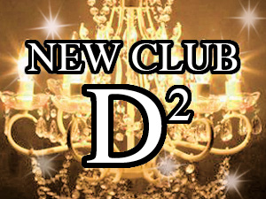 NEWCLUB D2 (ディーツー)