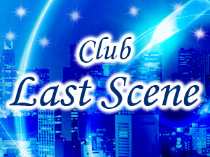 Club Last Scene (ラストシーン)