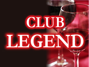 CLUB LEGEND (クラブレジェンド)