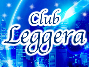 CLUB Leggera (レジェーラ)