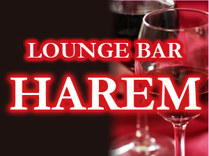 LOUNGE BAR HAREM (ハーレム)