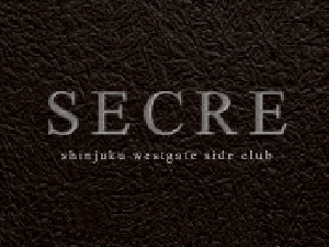 ＳＥＣＲＥ  (セクレ)